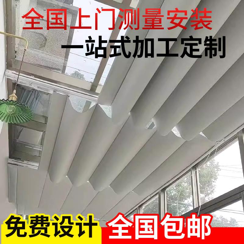 玻璃温室遮阳顶帘隔热手动折叠天棚帘阁楼天窗电动蜂巢遮光窗帘