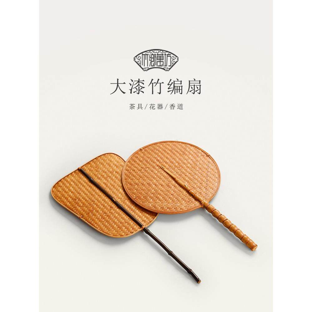 漆竹长柄圆扇夏季古典紫竹香蕉扇手工香蒲扇降温中式舞扇