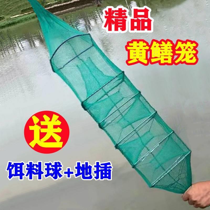 黄鳝笼捕鳝笼加厚泥鳅黄鳝笼子小龙虾网有结捕鳝鱼笼抓虾笼河虾鱼