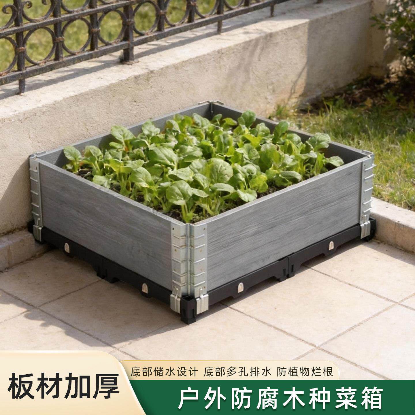 户外种菜盆防腐木大号阳台长方形种植箱庭院蔬菜种植种菜专用箱