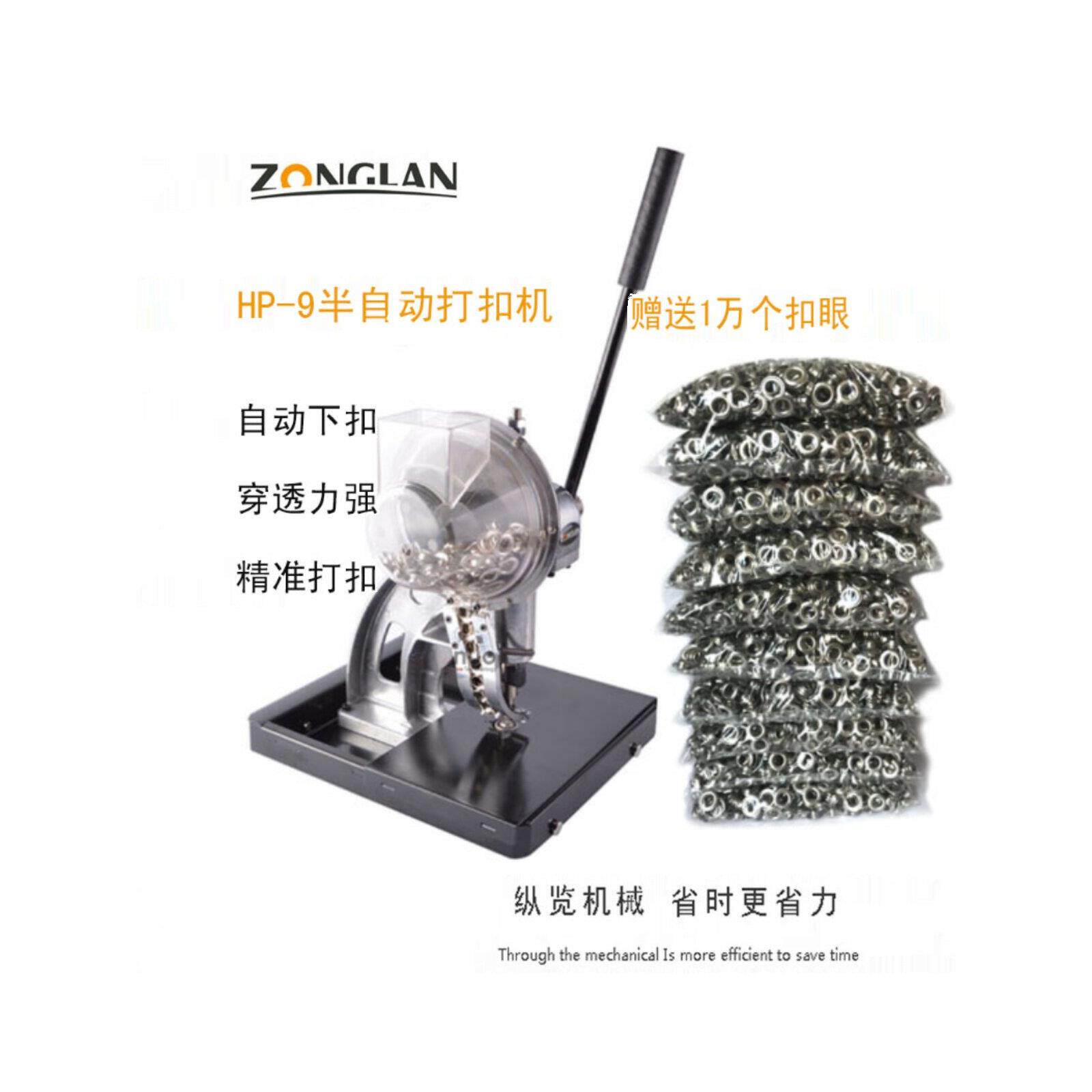 厂家直销喷绘布打扣机 手动半自动打扣机生产厂家 广告材料扣眼机