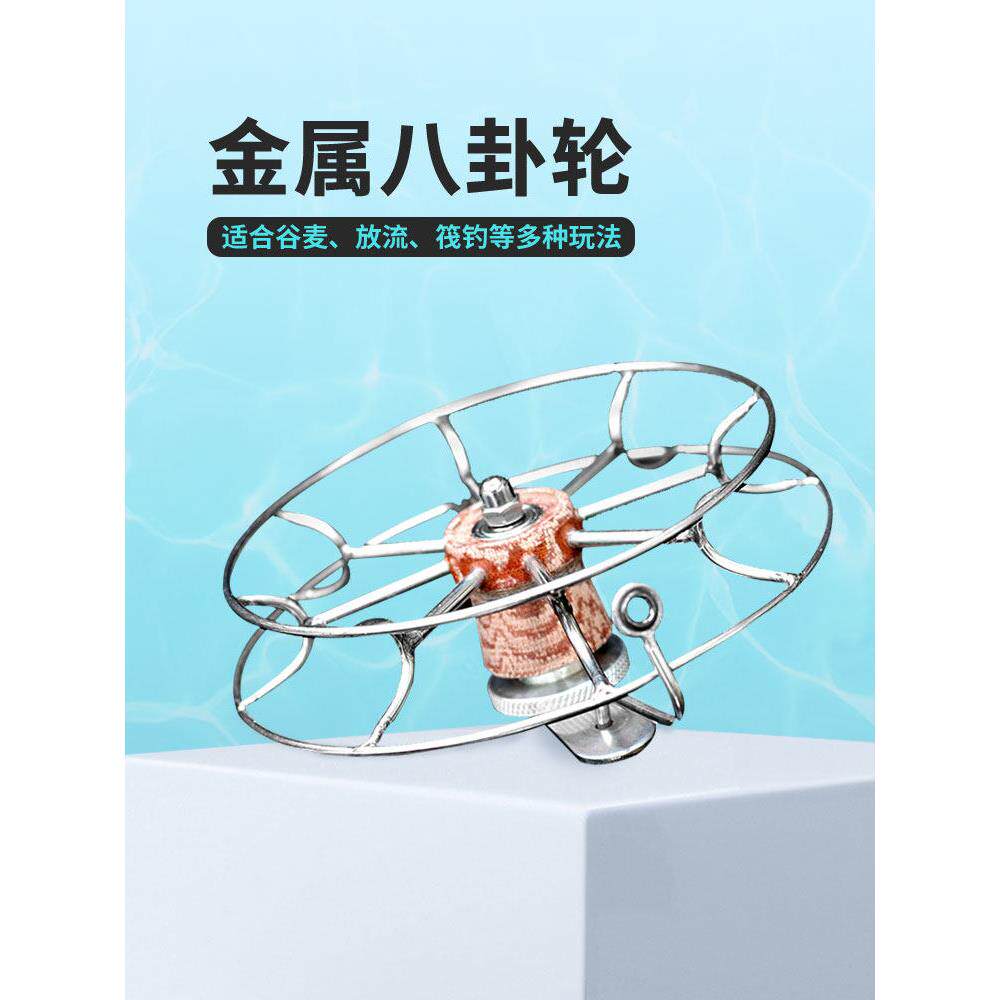 常来合金手拨轮八卦轮谷麦轮双轴承带泄力手工胶木超轻锚鱼筏钓轮