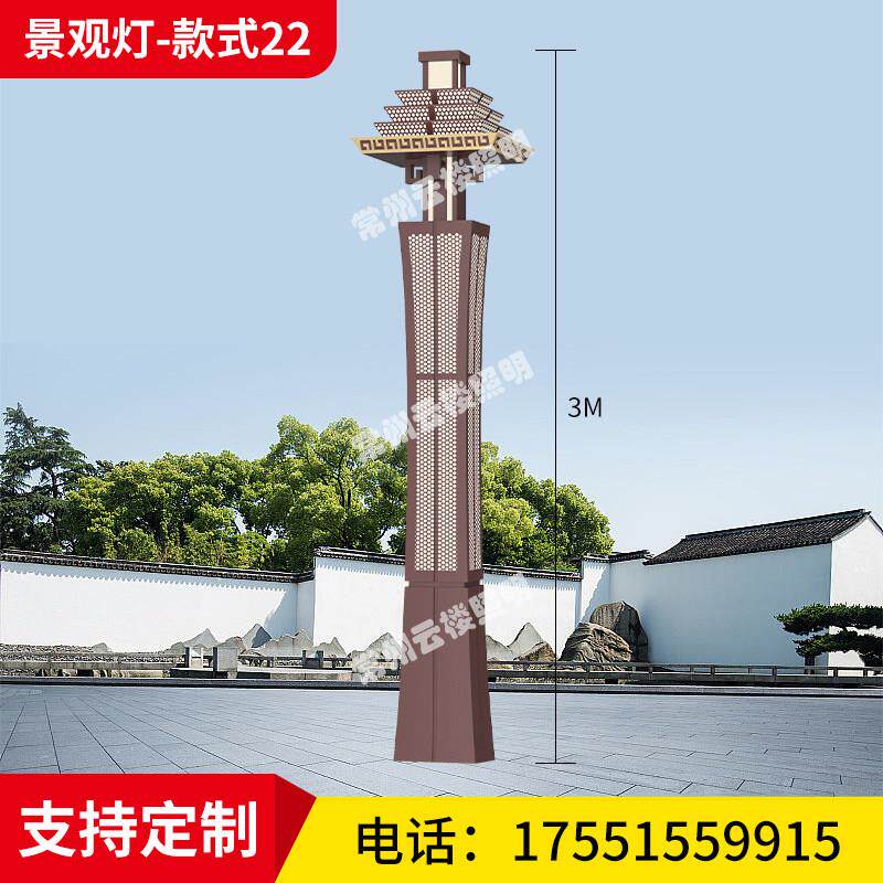 太阳能景观灯方形庭院灯柱户外灯3米led防水超亮风景区公园社区路