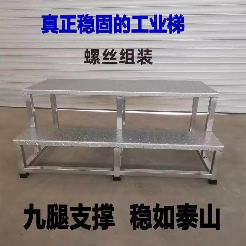 1米宽工业梯踏步梯铁楼梯商业梯子台阶梯两三步梯货梯登高铁梯子