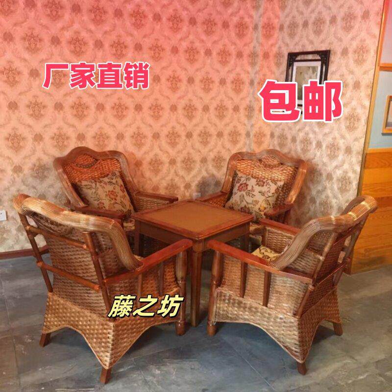 热销宾馆藤椅藤椅茶几五件套藤艺阳台藤条椅客厅藤木家具茶楼藤椅
