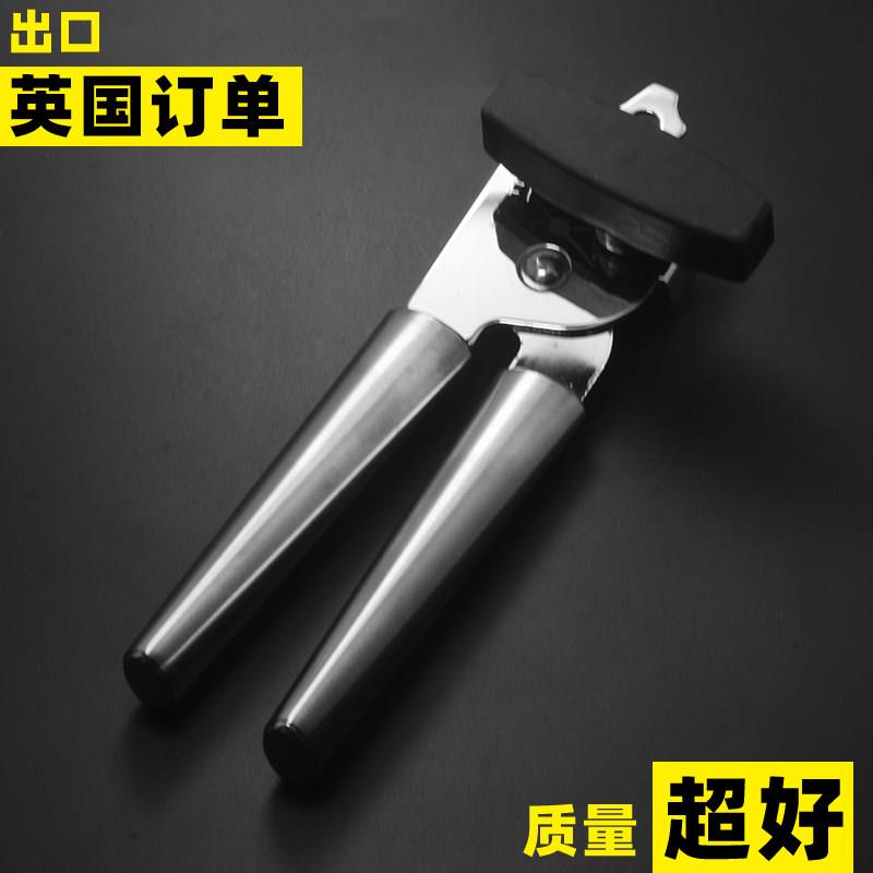 不锈钢开罐器开水果铁皮罐头刀罐头开盖器开瓶器