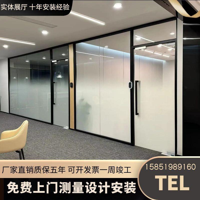 铝合金玻璃隔断办公室双玻内置百叶隔墙防火隔断同城免费上门安装