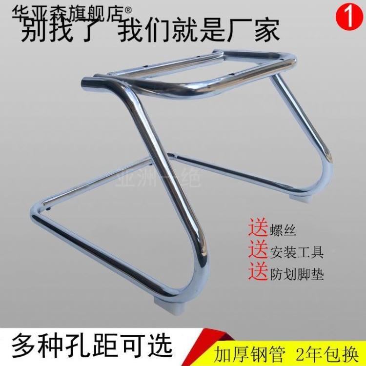 办公椅弓形铁架电脑椅底盘配件网咖椅钢管架弓字脚底脚会议椅架子