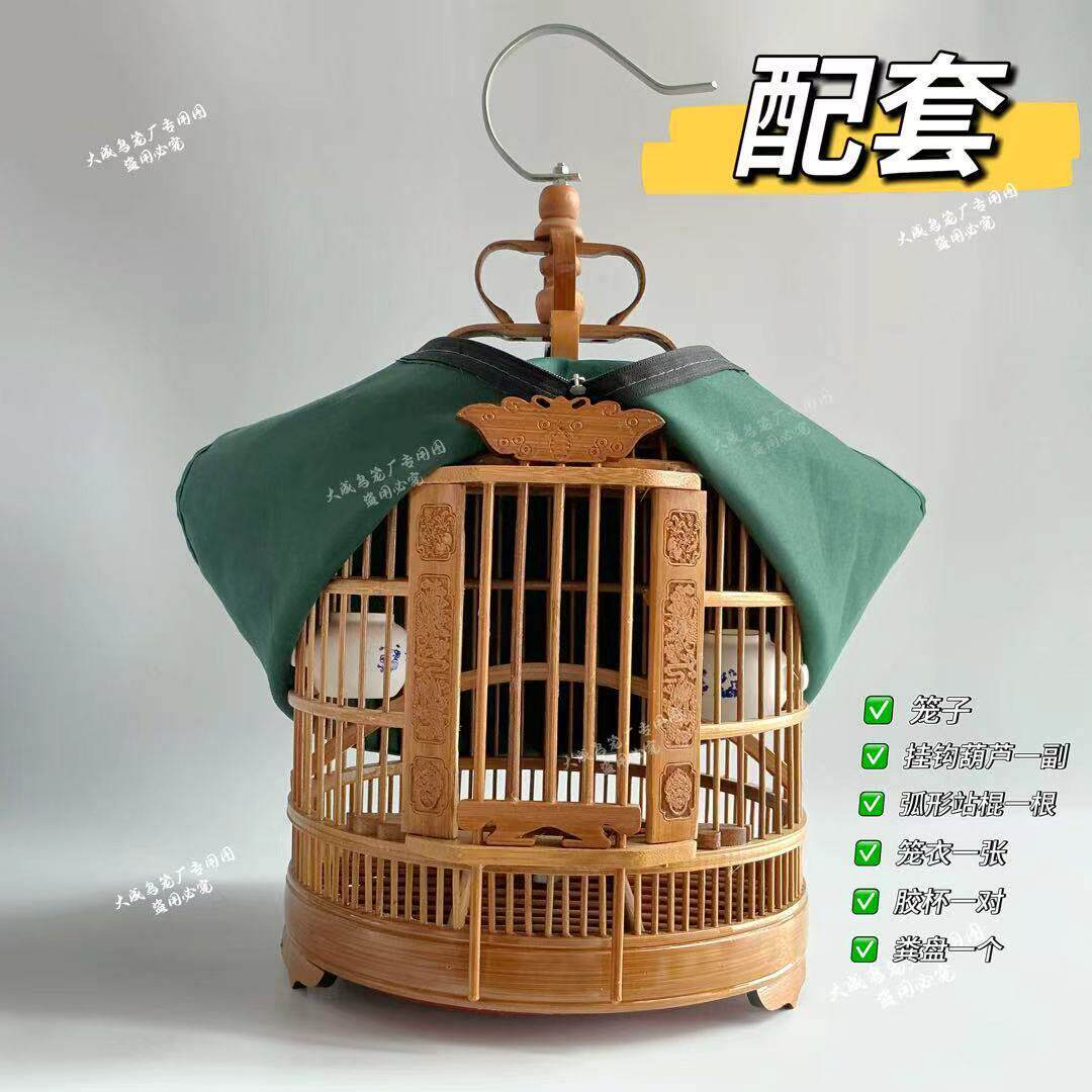 24直径黄豆鸟笼全套配件大全绣眼玉鸟珍珠文鸟麻雀鸟笼竹制小鸟笼