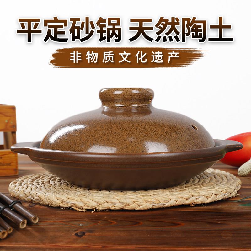 平定莹玉砂锅煲仔饭砂锅石锅家用耐高温商用煲仔饭干烧明火黑晶炉