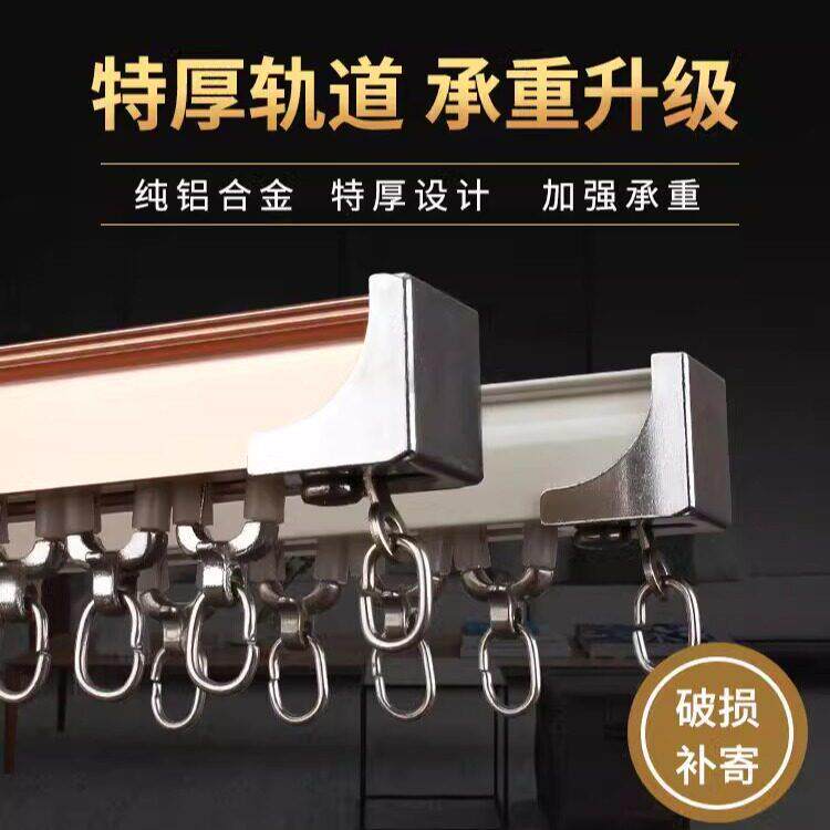窗帘轨道滑轮窗帘滑轨配件导轨滑道窗帘杆轨道盒顶装铝合金