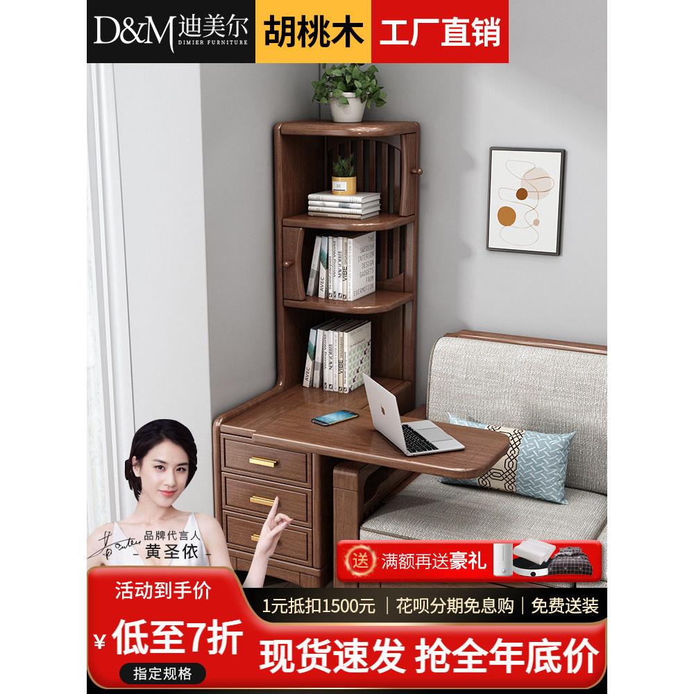 新中式实木沙发边柜胡桃木侧边柜客厅边几书柜墙角收纳转角置物柜
