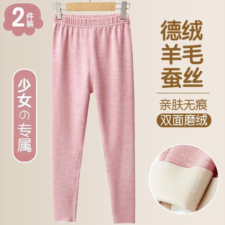 女孩保暖裤单件青少年初高中学生内穿加厚内搭裤女生大童德绒卫生