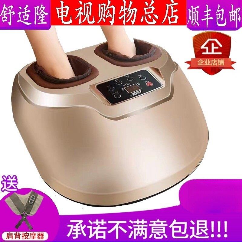 电视同款舒适隆智能足疗机按摩器仪老年热敷气囊滚轮脚跟穴位捏揉