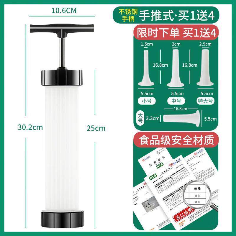 新款式灌肠器机家用手动香肠机灌肠机肉肠肠衣灌香肠的工具罐装腊