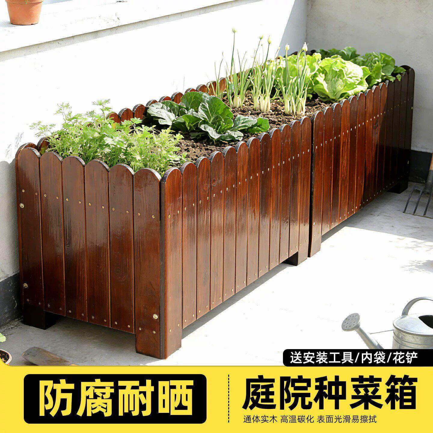 防腐木花箱户外庭院种植箱长方形实木花槽花盆室外专用阳台种菜盆
