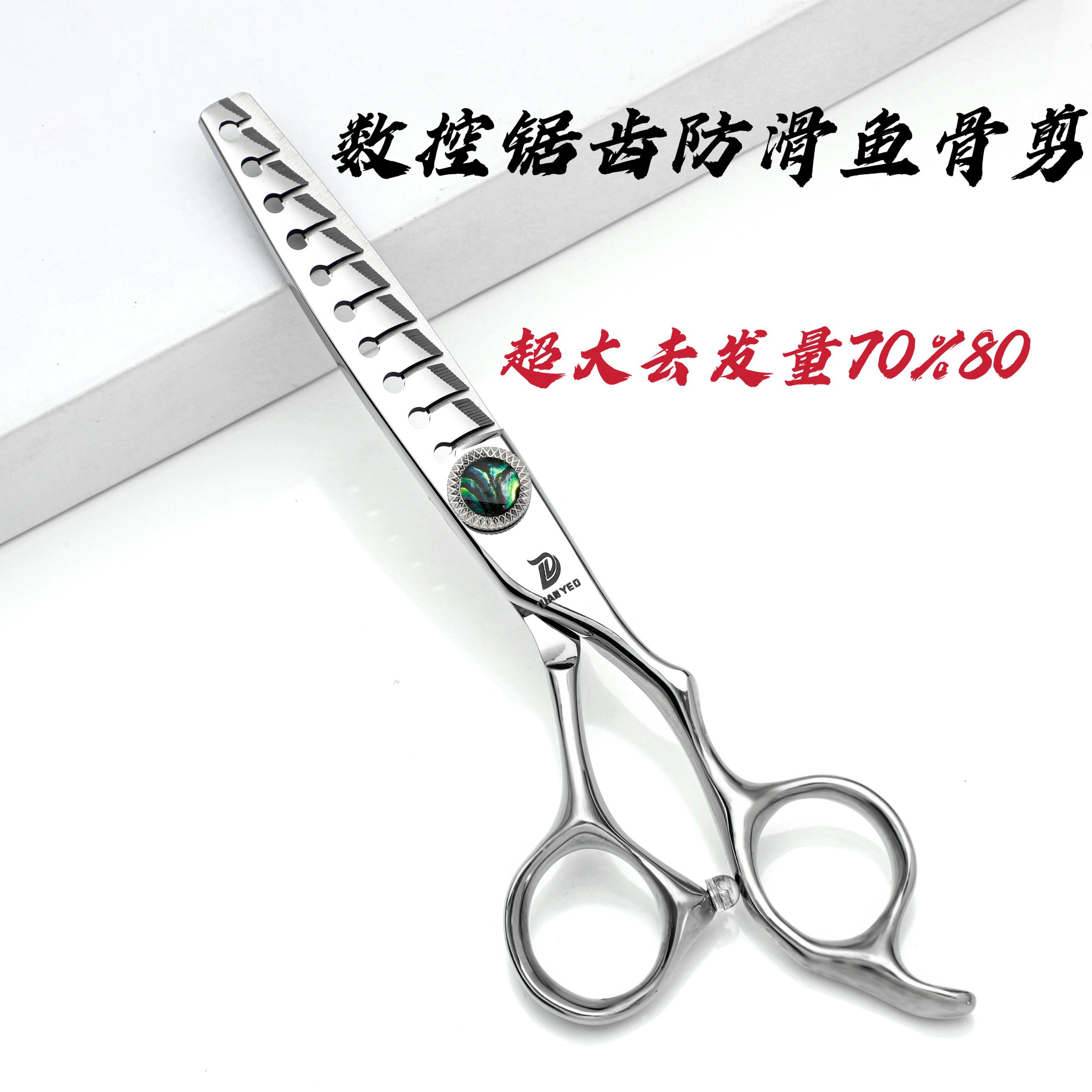 玄野刀数控CNC专业美发剪刀发型师专用理发剪刀正品