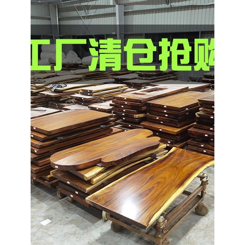胡桃木实木大板茶桌原木整板办公桌餐桌泡茶桌家用新中式桌椅组合