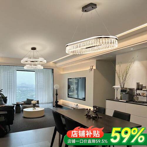 店补59%意式中山灯具全屋现代简约轻奢主灯2026新款客厅水晶吊灯