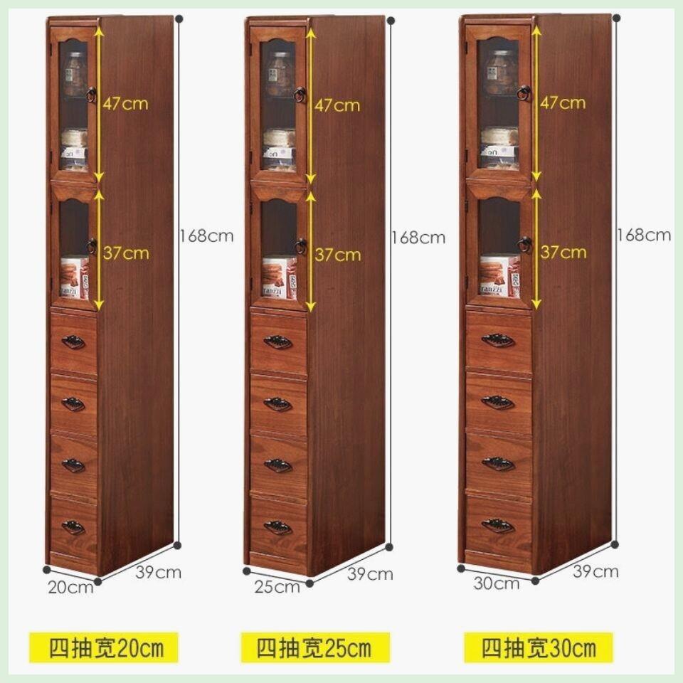 20/25/30cm实木夹缝收纳柜开门床头柜抽屉式厨房缝隙收纳柜多层