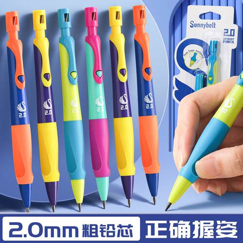 正握姿2.0自动铅笔一二年级高颜值小学生练字笔按动控笔训练铅笔