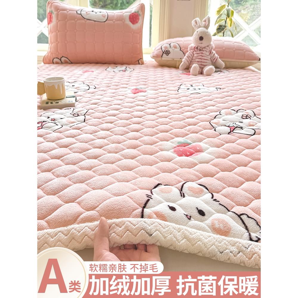 A类牛奶绒床垫软垫家用卧室加厚床褥垫秋冬毛毯垫子防滑褥子垫被