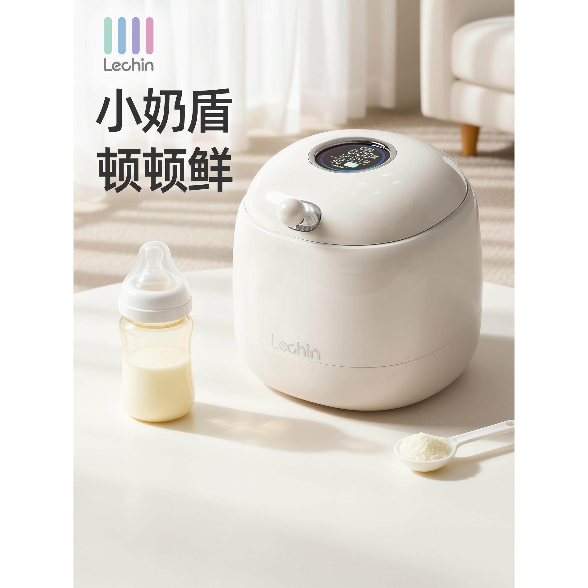 乐亲真空小奶盾新生儿宝宝奶粉保鲜器防潮密封罐婴幼儿米粉储存罐