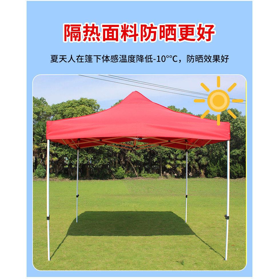 热销广告帐篷伞布遮阳雨棚加厚顶布摆摊夜市折叠四角防晒牛津雨布