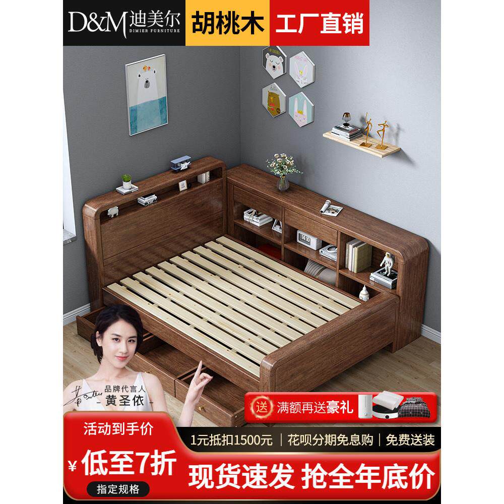 实木儿童床书架一体榻榻米单人床男孩简约胡桃木卧室储物式双人床