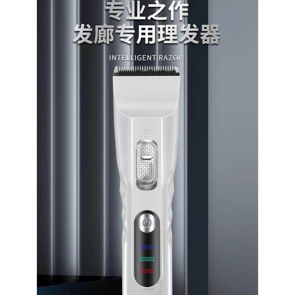 Mekal电动理发器美发沙龙专业大功率静音理发器理发店发型师专用