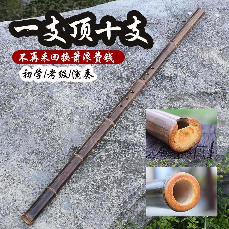 古风演奏级箫f调高档精品专业洞箫8孔g调紫竹初学者中式长萧乐器