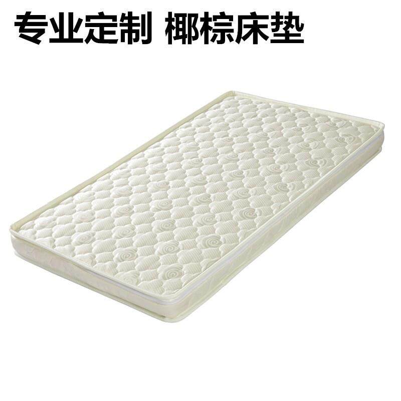 婴儿床垫天然椰棕儿童拼接床垫护脊宝宝幼儿园午睡床棕垫硬垫定做
