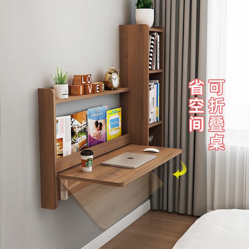 壁挂式折叠书桌书架一体桌实木儿童小户型家用卧室悬挂墙上学习桌