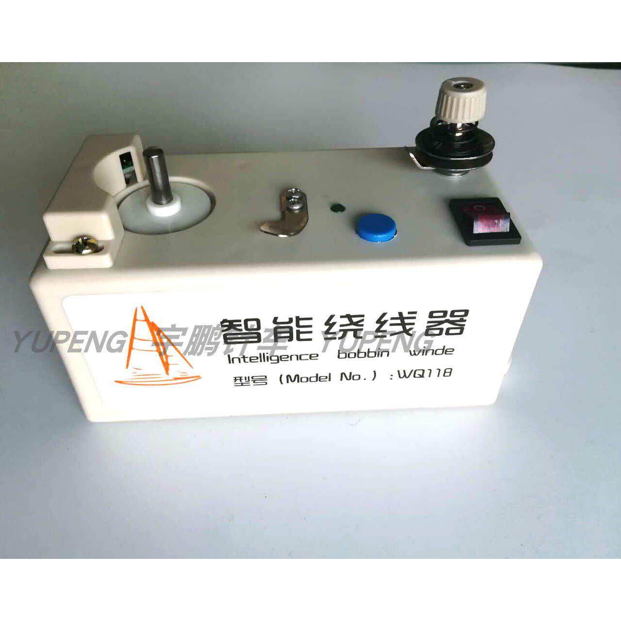 电脑绣花机旺旗绕线器梭芯 缝纫机智能工缝电子绕线器 底线绕线机