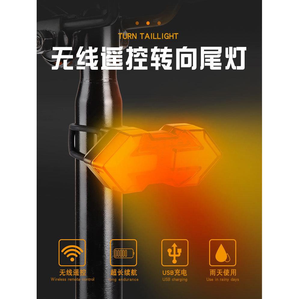新款无线遥控方向灯尾灯USB充电防水夜骑自行车炫酷骑行警示灯