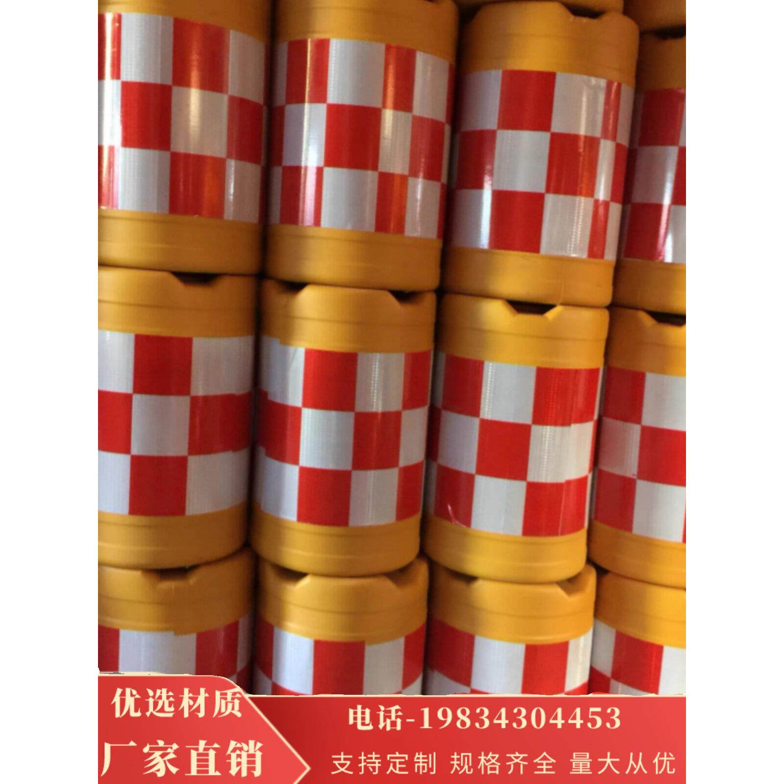 河南防撞桶盖水马圆柱型吹塑800加厚反光塑料注灌水码圆形反光膜