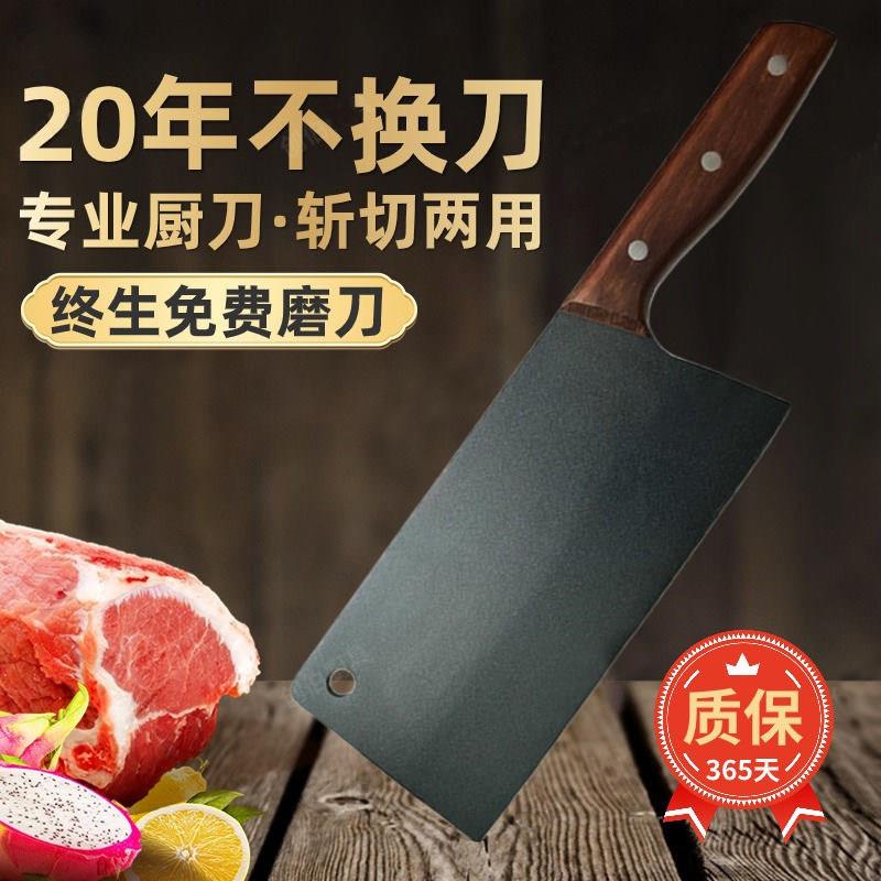 厨房菜刀高硬度砍切刀钨合钢材质砍骨刀家用切片刀厨房切菜刀具