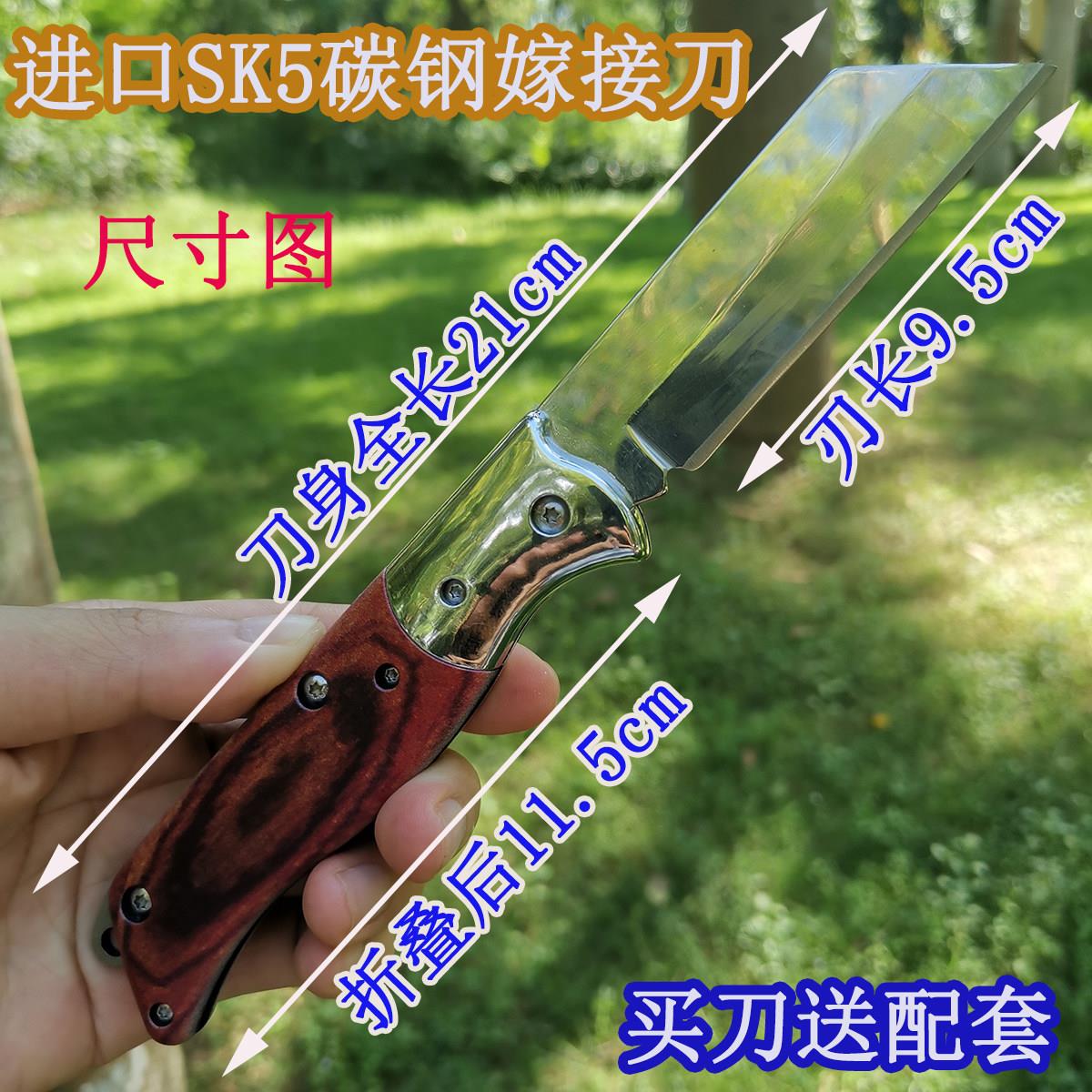 可折叠镜光刀锋利镜面刀进口SK5碳钢嫁接刀芽接刀果树嫁接专用刀