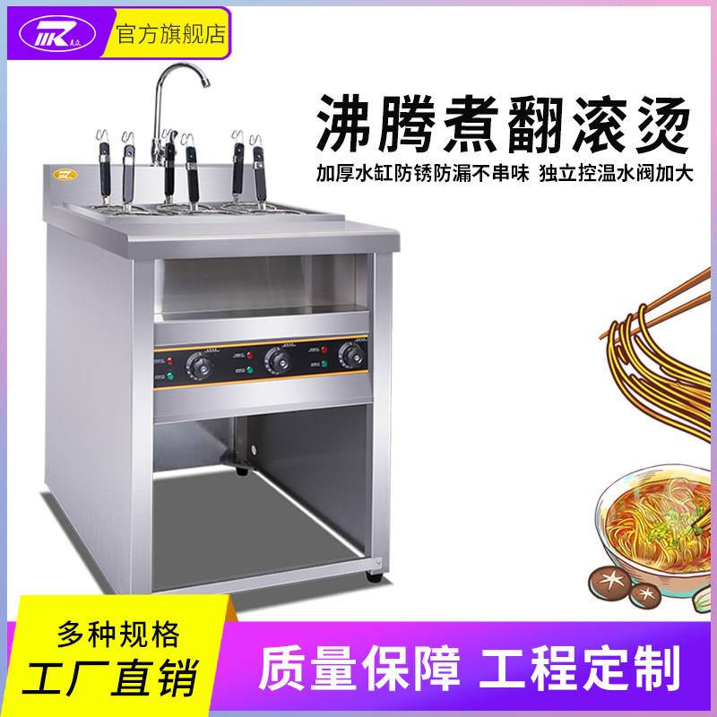 麦众立式节能电热煮面炉商用电煮锅冒菜煮粉机麻辣烫锅烫粉汤面炉