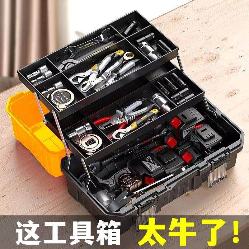 工具箱多功能大号维修工具手提式电工工具箱家用五金收纳箱车载盒