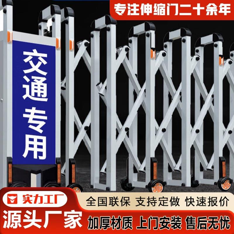 手推伸缩护栏 不锈钢铝合金折叠拉门 高速道路移动简易隔离路障图片