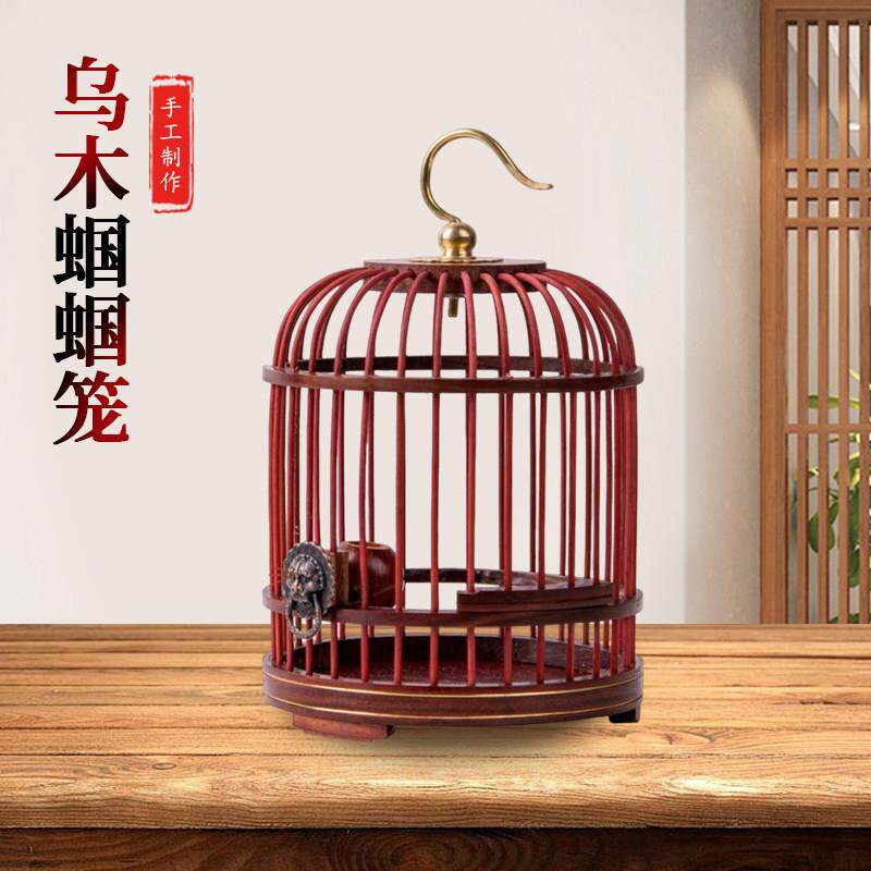 精品红木高档蝈蝈笼子手工制作爬虫鸣虫蝈蝈笼鸣虫罐盘玩收藏摆件