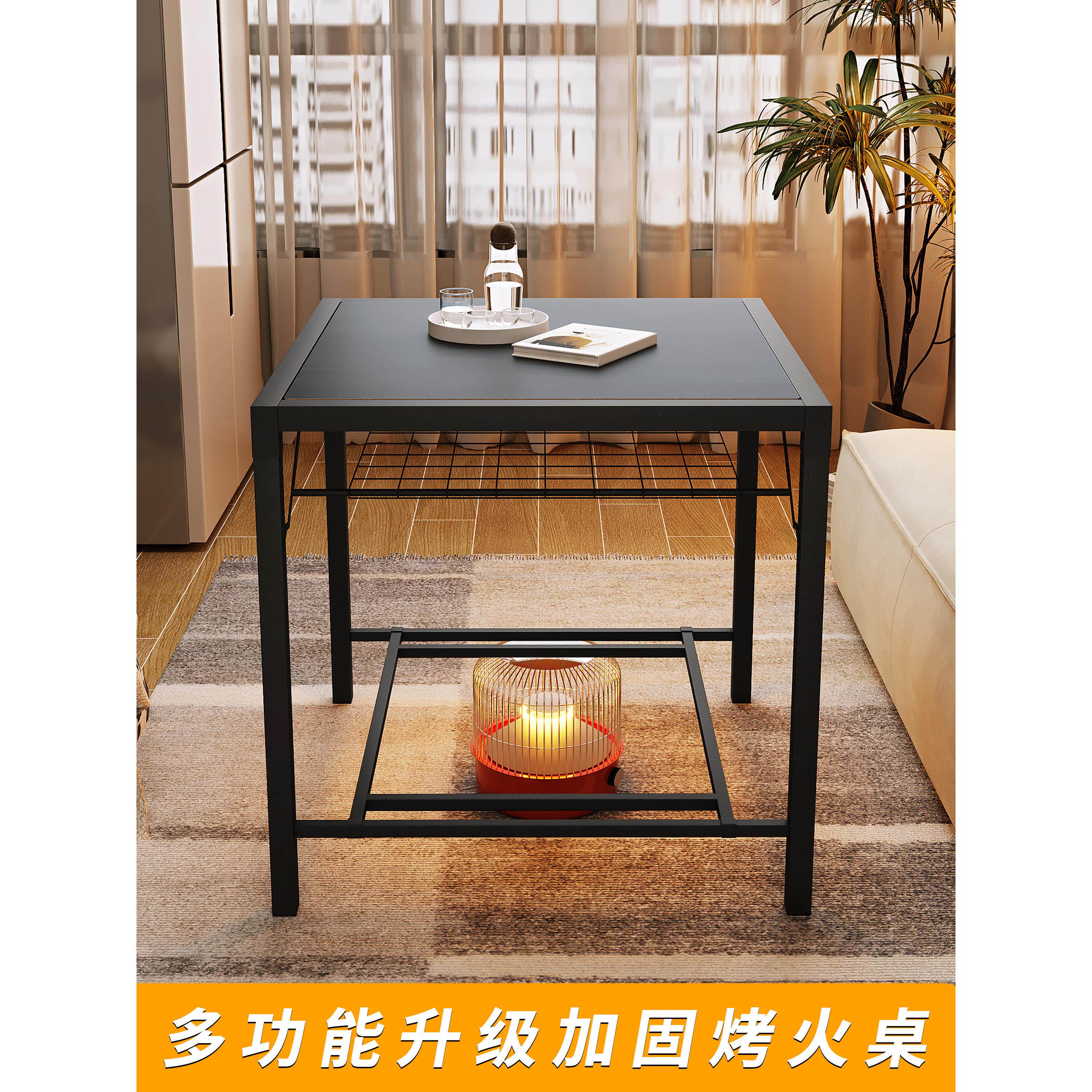 可折叠烤火桌2025新款家用烤火架多功能小桌子四方桌简易取暖桌