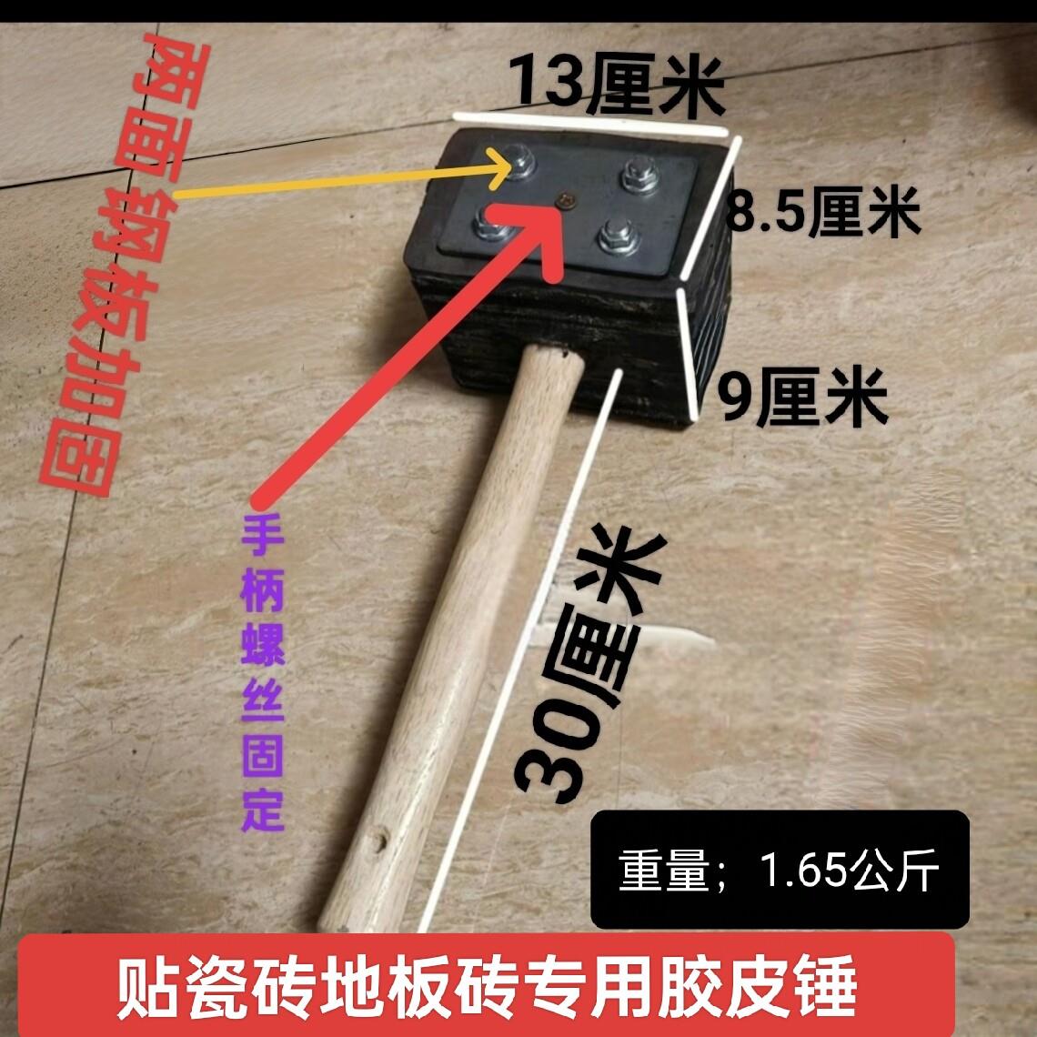 铺大理石胶皮锤多功能铺贴瓷砖地板砖橡皮锤子榔头敲打锤装修工具