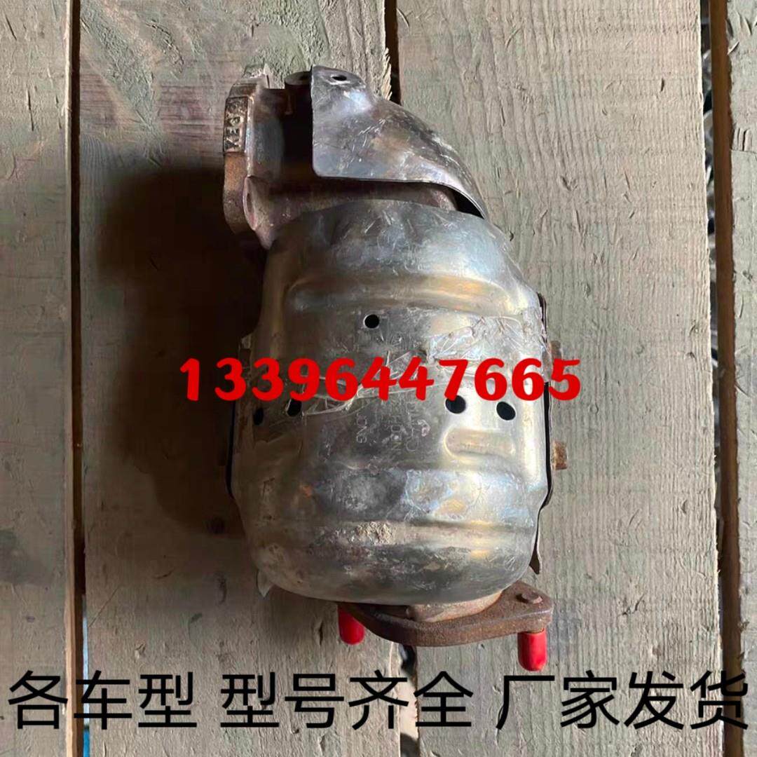 适用于 现代 途胜 名图 索九 K5 1.6T三元催化器 翻新修复