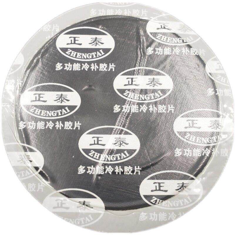 顶-峰补胎胶片冷补胶片真空胎补片外胎轮胎内胎补片常温硫化胶片