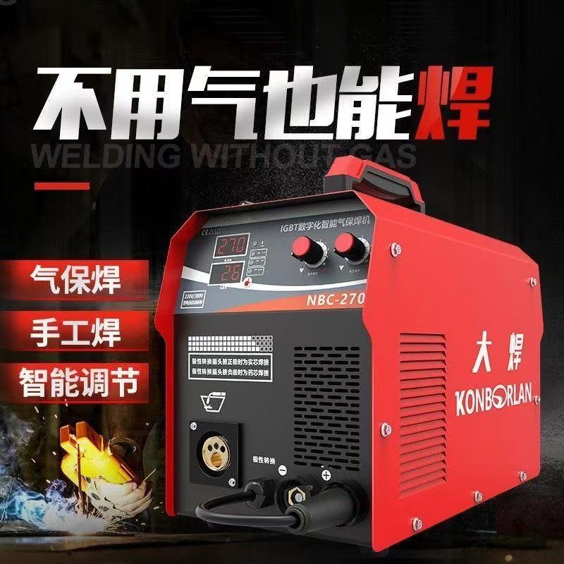 大焊nbc350 500二保焊机工业级二氧化碳气体保护焊机分体380v两用