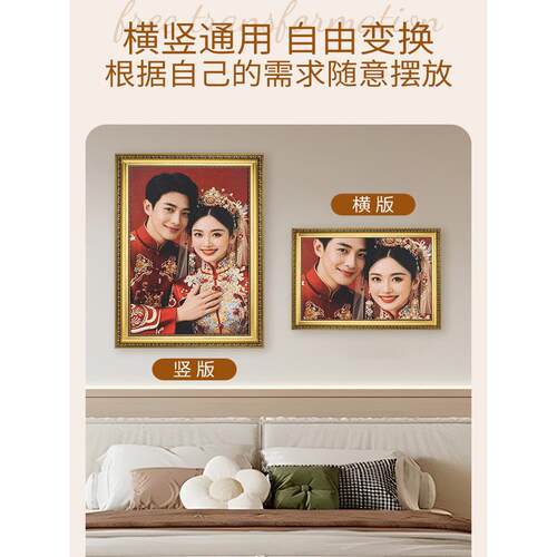 新品私人定制成品钻石画满钻来图定制带框高清不掉钻婚庆免装裱