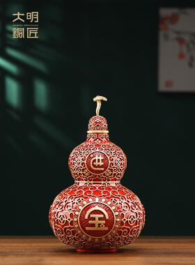 大明铜匠携财宝葫芦饰品家居中式客厅办公室装饰乔迁礼物