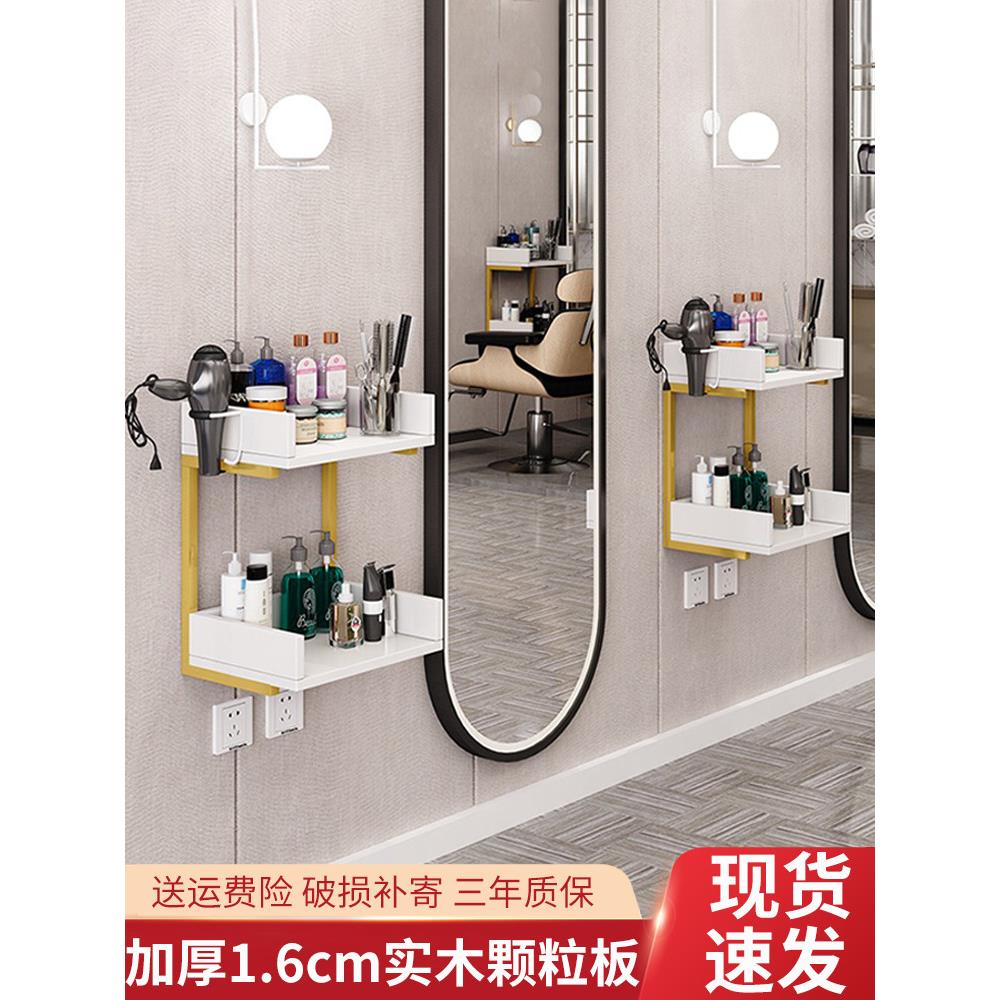 壁挂式理发店工具柜发廊专用工具台美发店挂墙工作台剪发置物柜子